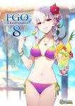  1girl animal_on_shoulder beach bikini bird bracelet braid braided_ponytail breasts day fate/grand_order fate_(series) flower food fruit hair_flower hair_ornament highres hut jewelry kama_(fate) large_breasts licking_lips multicolored_bikini multicolored_clothes navel necklace ocean palm_tree parfait parrot pink_ribbon red_eyes redrop ribbon side-tie_bikini solo spoon swimsuit tongue tongue_out tree 