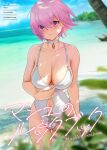  1girl bangs bare_shoulders breasts cleavage collarbone cover cover_page doujin_cover fate/grand_order fate_(series) hair_over_one_eye highres large_breasts light_purple_hair looking_at_viewer mash_kyrielight navel purple_eyes short_hair smile solar_(happymonk) solo swimsuit thighs 