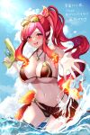  1girl :d bikini commission fire hair_ornament highres navel original outdoors outstretched_hand pointy_ears ponytail red_eyes red_hair skeb_commission smile solo splashing swimsuit tako_8_yaki thighs water_gun 