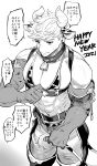  1boy 2021 abs alternate_costume animal_ears bara bare_pectorals bare_shoulders bell belt blush bra bulge chest_harness chinese_zodiac collar cow_boy cow_ears cow_horns cow_tail crossdressing crotchless crotchless_pants elbow_gloves feet_out_of_frame from_above gloves granblue_fantasy greyscale happy_new_year harness highres horns kemonomimi_mode large_pectorals male_focus midriff migi_(mm86262394) monochrome muscular muscular_male navel neck_bell new_year nipples pants pectoral_cleavage pectorals print_bra short_hair solo stomach sweatdrop tail thick_thighs thighs underwear vane_(granblue_fantasy) year_of_the_ox 