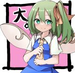  1girl ascot blue_skirt blue_vest blush closed_mouth collared_shirt daiyousei fairy fairy_wings green_eyes green_hair hair_between_eyes long_hair shinmon_akika shirt short_sleeves side_ponytail skirt smile solo touhou upper_body vest white_shirt wings yellow_ascot 