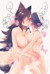  2girls age_difference animal_ears black_hair blush breasts brown_hair closed_eyes collarbone completely_nude cuddling fingering flat_chest heart highres imaizumi_kagerou inaba_tewi kiss large_breasts long_hair multiple_girls mutual_masturbation navel nipples nude oettenaru onee-loli rabbit_ears rabbit_girl short_hair simple_background spoken_heart sweat touhou very_long_hair white_background wolf_ears wolf_girl yuri 