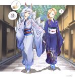  2girls ? absurdres alcohol animal_ear_fluff animal_ears architecture artist_name azur_lane bangs blonde_hair blue_eyes blue_kimono city commentary_request dango east_asian_architecture food fox_ears fox_tail full_body geta green_tea highres hood_(azur_lane) hood_(porcelain_grace)_(azur_lane) japanese_clothes kaga_(azur_lane) kaga_(gentle_blossom&#039;s_sigh)_(azur_lane) kimono kyuubi long_sleeves looking_at_another madakov_kodima multiple_girls multiple_tails obi obiage obijime official_alternate_costume pigeon-toed sake sash short_hair signature speech_bubble spoken_question_mark swept_bangs tabi tail tea thinking thought_bubble wagashi walking white_hair wide_sleeves 