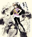  4girls black_hair black_pants bow breasts closed_eyes highres holding japanese_clothes kuonji_ukyou long_hair looking_at_viewer multiple_girls open_mouth pants ranma_1/2 school_uniform signature smile spatula translation_request u_emmm variations white_bow 