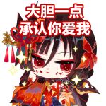  1girl black_hair chibi eyeshadow hair_between_eyes hair_ornament japanese_clothes kijo_momiji kimono kokorogari_kijo_momiji leaf leaf_hair_ornament looking_at_viewer makeup maple_leaf official_art onmyoji red_eyes red_eyeshadow solo star_(symbol) stitched_mouth stitches straight_hair upper_body white_background 