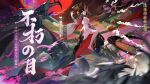  1girl arm_up barefoot black_hair daiyamaten_emma floating full_body hair_ornament japanese_clothes long_sleeves moon night night_sky official_art onmyoji outstretched_arms red_moon sky solo tracer_(overwatch) wide_sleeves 