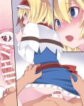  1boy 1girl alice_margatroid ass blonde_hair blue_eyes blush cross-section cum cum_in_pussy femdom hairband hammer_(sunset_beach) heart heart-shaped_pupils hetero internal_cumshot open_mouth red_hairband short_hair symbol-shaped_pupils touhou 