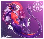  abstract_background anthro belly claws dragon ear_piercing eyelashes eyeshadow fantomartz female flower_petals fluffy fluffy_hair frill_(anatomy) fur furred_dragon hair hi_res horn long_ears looking_at_viewer magic makeup open_mouth petals phantom_(fantomartz) piercing purple_body purple_scales red_belly red_claws red_eyes red_horn sakura scales signature solo thick_thighs white_hair 