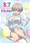  1girl :d bad_link birthday blue_eyes breasts character_name cleavage fang grey_hair highres large_breasts looking_at_viewer naked_shirt official_art open_mouth promotional_art shiny shiny_skin shirt short_hair smile socks uzaki-chan_wa_asobitai! uzaki_hana white_socks 