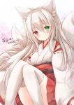  1girl animal_ear_fluff animal_ears blush commission detached_sleeves fox_ears fox_girl fox_tail green_eyes heterochromia highres japanese_clothes kata_rosu kitsune long_hair miko multiple_tails original red_eyes red_skirt skeb_commission skirt solo tail thighhighs white_thighhighs 
