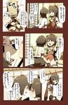  bad_id bad_pixiv_id bdsm bondage bottomless bound comic fuukadia_(narcolepsy) hakurei_reimu kiss multiple_girls saliva saliva_trail shameimaru_aya touhou translated yuri 