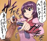  1girl 4shi bakemonogatari bdsm blood femdom foreskin ghost_in_the_shell ghost_in_the_shell_stand_alone_complex gouda_kazundo hetero monogatari_(series) pain penis purple_hair senjougahara_hitagi solo_focus stapler text_focus torture translated when_you_see_it 