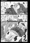  :p arched_back artoria_pendragon_(all) blush body_blush cameltoe closed_eyes comic cunnilingus doujinshi dress dress_lift eromanga fate/stay_night fate_(series) female_ejaculation glasses greyscale highres leg_grab licking long_hair monochrome multiple_girls open_mouth oral ouma_tokiichi panties panty_licking petticoat pussy pussy_juice pussy_juice_trail rider saber saber_alter saliva saliva_trail scan skirt skirt_lift spread_legs tears thighhighs through_clothes tongue tongue_out translation_request underwear wet wet_clothes wet_panties wince yuri 