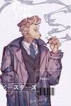  1boy barcode beastars black_nails blue_necktie brown_hair cigarette closed_mouth coat collared_shirt cowboy_shot dated fingernails free_(beastars) furry furry_male grey_background hand_in_pocket highres holding holding_cigarette lion_boy long_sleeves looking_away male_focus necktie pompadour profile purple_coat sharp_fingernails shirt signature smoke smoking solo white_shirt yibengyitiaodeshaomai 