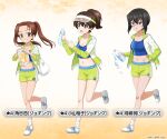  3girls bag black-framed_eyewear black_eyes black_hair black_ribbon blue_shirt bottle brown_eyes brown_hair character_name chips commentary_request cropped_shirt emblem food girls_und_panzer girls_und_panzer_senshadou_daisakusen! green_jacket green_shorts grin grocery_bag gym_shorts hair_ribbon holding holding_bottle holding_food holding_towel jacket kadotani_anzu kawashima_momo koyama_yuzu leg_up light_frown long_hair long_sleeves looking_at_another looking_at_viewer medium_hair midriff monocle multiple_girls navel official_alternate_costume official_art ooarai_(emblem) open_clothes open_jacket open_mouth ponytail potato_chips ribbon running semi-rimless_eyewear shirt shoes shopping_bag short_hair short_shorts shorts smile sneakers socks spilling towel track_jacket translated under-rim_eyewear visor_cap water watermark white_footwear white_socks 