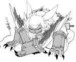  anthro bandai_namco claws cuddling digimon digimon_(species) digimon_ghost_game duo female human japanese_text lamortmon m_t_kn_c male mammal melee_weapon monster ruri_tsukiyono sharp_claws size_difference sleeping sword text weapon winged_arms wings 