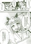  6+girls ^^^ absurdres animal_ears bangs blanket blunt_bangs braid collarbone daiwa_scarlet_(umamusume) ear_bow ear_covers french_braid gold_ship_(umamusume) green_theme hair_between_eyes hair_intakes hair_ornament hair_over_one_eye hairband headgear highres horse_ears horse_girl mejiro_mcqueen_(umamusume) monochrome multicolored_hair multiple_girls natuumi_(jmwy5354) outside_border pillow respirator school_uniform shaded_face silence_suzuka_(umamusume) special_week_(umamusume) speech_bubble streaked_hair summer_uniform tiara tokai_teio_(umamusume) tracen_school_uniform translation_request umamusume ventilator vodka_(umamusume) 