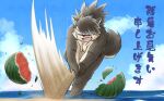  anthro asian_clothing beach belly blindfold canid canine canis clothing domestic_dog east_asian_clothing food fruit fundoshi fur grey_body grey_fur hair japanese_clothing japanese_text lifewonders male mammal melon mind_drive musclegut pecs plant ponytail scar seaside shino_(housamo) solo text tokyo_afterschool_summoners underwear video_games watermelon 