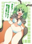  1girl antennae bangs bikini black_cape blue_bikini blush breasts cape comiket_100 commentary_request cover cover_page doujin_cover dutch_angle feet_out_of_frame green_eyes green_hair hair_between_eyes highres honyaa_(honya--1123) looking_at_viewer medium_breasts navel nose_blush open_mouth orange_cape short_hair solo striped striped_bikini swimsuit touhou translation_request two-sided_cape two-sided_fabric white_bikini wriggle_nightbug 