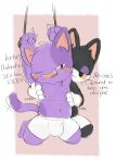  animal_crossing anthro black_body black_fur blush bob_(animal_crossing) bound bulge clothing domestic_cat duo felid feline felis fur half-closed_eyes hi_res humanoid male male/male mammal narrowed_eyes nintendo punchy_(animal_crossing) purple_body purple_fur sam0120 simple_background text tickle_fetish tickle_torture tickling tickling_armpits underwear video_games 