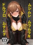  1girl :3 absurdres all_fours armband bangs black_jacket black_pantyhose black_scarf blush bra breasts brown_hair closed_mouth comiket_100 commentary cover cover_page doujin_cover girls&#039;_frontline hair_ribbon highres jacket kuro_(zhurunbo1997) large_breasts long_hair looking_at_viewer open_clothes open_jacket panties panties_under_pantyhose pantyhose red_eyes ribbon scar scar_across_eye scarf solo steaming_body sweat symbol-only_commentary thighband_pantyhose twintails ump9_(girls&#039;_frontline) underwear very_long_hair yellow_bra yellow_panties 