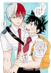  ! 2boys agehrak backpack bag blue_background blue_eyes boku_no_hero_academia border burn_scar collared_shirt highres holding_another&#039;s_wrist looking_at_another male_focus midoriya_izuku multicolored_hair multiple_boys necktie open_mouth red_hair red_necktie scar school_uniform shirt speech_bubble split-color_hair spoken_exclamation_mark todoroki_shouto translation_request two-tone_hair u.a._school_uniform white_border white_hair white_shirt yellow_bag 