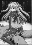  1girl butt_crack censored cheating erection greyscale hetero izurumi monochrome mosaic_censoring neon_genesis_evangelion netorare penis plugsuit rebuild_of_evangelion sex shikinami_asuka_langley souryuu_asuka_langley test_plugsuit translated vaginal walk-in 