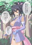  black_hair bottomless bow breasts brown_eyes covered_nipples fujibayashi_shiina highres hou_(hachiyou) large_breasts nipple_slip nipples open_clothes open_shirt pink_bow pubic_hair shirt solo tales_of_(series) tales_of_symphonia translated 