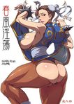  armpits ass bracelet breasts brown_hair bun_cover china_dress chinese_clothes chun-li cover covered_nipples curvy double_bun dress earrings eyeshadow huge_ass huge_breasts jewelry lipstick loincloth makeup matou muscle muscular_female pantyhose pelvic_curtain ribbon sash sideboob solo spiked_bracelet spikes street_fighter sweat thick_thighs thighs 
