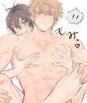  ! !! 2boys abs bangs bara black_hair blonde_hair blush brown_eyes closed_mouth completely_nude eiden_(nu_carnival) grabbing grabbing_from_behind groping highres large_pectorals male_focus multiple_boys muscular muscular_male navel nipples nu_carnival nude nyapipism pectoral_grab pectorals quincy_(nu_carnival) short_hair smile teeth translation_request yaoi 