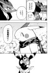  2022 anthro bandage bandage_on_face bandaged_arm bandaged_leg black_and_white comic dialogue dust_cloud eeveelution eyes_closed fennekin feral fur glistening glistening_eyes group hi_res inner_ear_fluff japanese_text mako_mickt male markings monochrome nintendo open_mouth pikachu pok&eacute;mon pok&eacute;mon_(species) pok&eacute;mon_mystery_dungeon ring_(marking) scarf side_view text translated tuft umbreon video_games wounded zoroark 