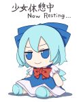  1girl absurdres bangs big_eyes blue_bow blue_dress blue_eyes blue_hair bow bowtie character_doll cirno collared_shirt dress fairy_wings fumo_(doll) hair_bow highres ice ice_wings kame_(kamepan44231) pinafore_dress puffy_short_sleeves puffy_sleeves red_bow red_bowtie shirt short_hair short_sleeves simple_background solo touhou white_background white_shirt wings 