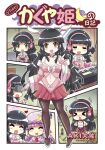  animal_ears black_hair blush brown_eyes colonel_aki comiket_100 commentary_request cover cover_page doujin_cover earmuffs head-mounted_display houraisan_kaguya instrument long_hair looking_at_viewer multiple_girls open_mouth patchouli_knowledge piano rabbit_ears skirt smile touhou 