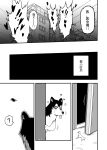  &lt;3 absurd_res blush bringeall canid canine canis chinese_text comic domestic_dog feral hi_res husky mammal monochrome nordic_sled_dog open_door question_mark solo spitz text tongue tongue_out translation_request 