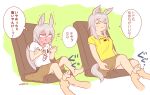  2girls ahoge anger_vein animal_ears arms_at_sides artist_name bangs barefoot blank_eyes blush breasts clenched_hand closed_eyes closed_mouth clothes_writing flat_chest foot_massage grey_hair horse_ears horse_girl horse_tail long_hair medium_breasts mukakin multiple_girls oguri_cap_(umamusume) shirt shorts sitting smile speech_bubble sweat sweating_profusely tail tamamo_cross_(umamusume) thought_bubble towel translation_request trembling umamusume v-shaped_eyebrows white_shirt yellow_shirt 