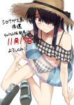  1girl asymmetrical_hair bags_under_eyes barefoot black_hair hair_over_eyes hat highres innertube izumozaki_neneko long_hair muchi_maro red_eyes sandals shironagasu-tou_e_no_kikan sitting sun_hat swimsuit 