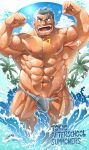  1boy abs artist_name bara beard blue_fire blue_hair blue_male_swimwear bombom chest_tattoo clenched_hands commentary copyright_name dated eyebrow_cut facial_hair fire full_body highres jormungandr_(f-kare) long_sideburns male_focus male_swimwear mature_male muscular muscular_male navel nipples open_mouth palm_tree pectorals penis penis_peek scar scar_across_eye scar_on_face short_hair sideburns smile solo stomach stubble tattoo thick_eyebrows thick_thighs thighs tokyo_afterschool_summoners tree water water_drop waves 