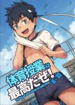  1boy absurdres bare_pectorals beater black_hair blue_eyes blue_sky building child clothes_lift cloud cloudy_sky commentary_request cover cover_page doujin_cover dutch_angle english_commentary fence headband highres looking_at_viewer male_child male_focus muscular muscular_child nipples open_mouth original outdoors pectoral_focus pectorals shirt shirt_lift short_hair short_sleeves shorts sky sweat teeth translation_request upper_teeth white_shirt 