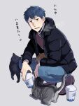  1boy :d animal_on_lap background_text bigur black_cat black_jacket blue_pants breath brown_eyes brown_footwear brown_sweater cat collared_shirt cup dark_blue_hair disposable_cup down_jacket fate/grand_order fate_(series) full_body grey_background grey_cat highres holding holding_cup jacket looking_at_viewer male_focus official_alternate_costume on_lap pants saitou_hajime_(fate) shirt shoes short_hair simple_background smile solo squatting sweater white_shirt 
