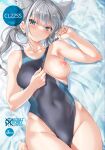  1girl animal_ear_fluff animal_ears blue_archive blue_eyes blush breasts cle_masahiro collarbone competition_swimsuit cover cover_page cross_hair_ornament doujin_cover grey_hair hair_ornament halo highres looking_at_viewer lying medium_breasts medium_hair nipples on_back one-piece_swimsuit one_breast_out parted_lips pussy_juice shiroko_(blue_archive) shiroko_(swimsuit)_(blue_archive) solo swimsuit thighs 