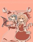  ! 2girls ascot back_bow bat_wings blonde_hair blue_hair bow closed_mouth collared_shirt commentary_request feet_out_of_frame flandre_scarlet frilled_shirt_collar frilled_skirt frilled_sleeves frills green_brooch hair_between_eyes hand_to_own_mouth hat hat_ribbon laspberry. medium_hair mob_cap multicolored_wings multiple_girls necktie open_mouth pink_headwear pink_shirt pink_skirt puffy_short_sleeves puffy_sleeves red_ascot red_bow red_eyes red_ribbon red_skirt red_vest remilia_scarlet ribbon shirt short_hair short_sleeves simple_background skirt skirt_set spoken_exclamation_mark touhou vest white_bow white_headwear white_shirt wings wrist_cuffs yellow_necktie 