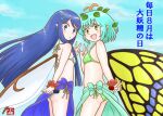  2girls antennae aqua_hair aqua_sarong artist_logo artist_name bikini blue_bikini blue_eyes blue_hair blue_sarong blush butterfly_wings cowboy_shot daiyousei_mob_(touhou) eternity_larva fairy fairy_wings green_bikini highres holding holding_microphone leaf leaf_on_head long_hair microphone multiple_girls open_mouth red_scrunchie sarong scrunchie short_hair smile swimsuit touhou v wings wrist_scrunchie xiaolong_(touhoufuhai) yellow_eyes 