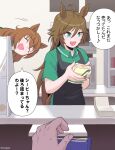  2girls ^_^ ahoge alternate_costume animal_ears apron artist_name bangs brown_hair closed_eyes collared_shirt convenience_store food green_eyes green_shirt hair_between_eyes highres holding holding_food horse_ears indoors long_hair maruzensky_(umamusume) microwave motion_lines mr._c.b._(umamusume) mukakin multiple_girls open_mouth peeking_out pov pov_hands sandwich shirt shop short_sleeves smile speech_bubble standing sweatdrop translation_request umamusume 