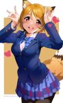  1girl :d absurdres animal_ears arms_up bangs black_pantyhose blue_bow blue_bowtie blue_jacket blue_skirt bow bowtie brown_hair collared_shirt cowboy_shot hair_between_eyes heart highres jacket koizumi_hanayo long_sleeves looking_at_viewer love_live! love_live!_school_idol_project miniskirt nakano_maru open_mouth otonokizaka_school_uniform pantyhose plaid plaid_skirt pleated_skirt raccoon_ears raccoon_tail red_eyes school_uniform shiny shiny_hair shirt short_hair skirt smile solo standing striped striped_bow striped_bowtie tail twitter_username white_shirt wing_collar 