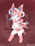  blood blood_on_body blue_eyes bodily_fluids eeveelution holding_object japanese_text knife looking_at_viewer nintendo open_mouth pok&eacute;mon pok&eacute;mon_(species) sitting solo sylveon tears text video_games white_body 