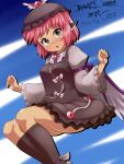  1girl animal_ears ass bird_ears bird_wings blush brown_dress brown_headwear brown_socks d.koutya dress frilled_dress frilled_sleeves frills grey_eyes hair_between_eyes hat kneehighs long_sleeves mystia_lorelei open_mouth pink_hair short_hair socks solo touhou white_wings wide_sleeves winged_hat wings 