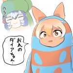  2girls animal_costume animal_ear_fluff animal_ears blonde_hair blue_hair closed_eyes closed_mouth cosplay coyote_(kemono_friends) coyote_ears coyote_girl dire_wolf_(kemono_friends) fall_guy fall_guy_(cosplay) fall_guys highres kemono_friends kemono_friends_v_project long_hair looking_at_viewer mcgunngu multiple_girls open_mouth parody short_hair simple_background virtual_youtuber white_background wolf_costume wolf_girl yellow_eyes 