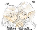  2girls bangs burningblossom character_age commentary_request elf grey_eyes grey_hair grey_shirt hair_behind_ear looking_at_viewer looking_to_the_side multiple_girls original pointy_ears portrait shirt sketch smile translation_request 