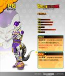  1boy alternate_costume ball basketball basketball_uniform blue_footwear character_name colored_skin crossed_arms dated dragon_ball frieza gradient gradient_background grey_background highres looking_at_viewer male_focus open_mouth purple_lips purple_shirt purple_shorts purple_skin see_you shirt shoes shorts solo sportswear standing tail teeth translation_request upper_teeth white_footwear white_skin yellow_shirt yellow_shorts 