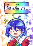  1girl ahoge blue_hair blush_stickers cloak closed_eyes dress hair_between_eyes hairband long_sleeves motion_lines multicolored_clothes multicolored_dress multicolored_hairband open_mouth patchwork_clothes pote_(ptkan) rainbow_gradient short_hair smile solo speech_bubble tenkyuu_chimata touhou translation_request upper_body white_cloak 